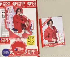 2026年最新】数原龍友グッズの人気アイテム - メルカリ
