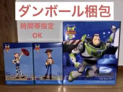 早い者勝ち！ 希少✴︎トイ・ストーリー　バズとウッディー ⭐︎早い者勝ち⭐︎トイ・ストーリー バズ ウッディ ジェシー