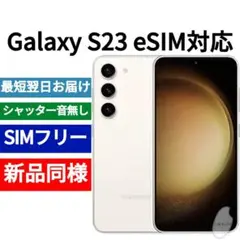 ✅未開封品 Galaxy S23 限定色ライム SIMフリー 海外版 楽天市場】【税込送料無料】SAMSUNG Galaxy S23 Ultra 5G Dual-SIM