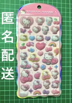 ハローキティ コットンパフィーシール【正規品】ふわふわ