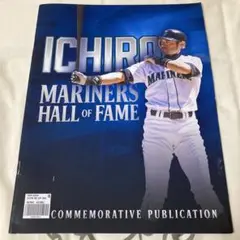 イチロー マリナーズ殿堂記念プログラム