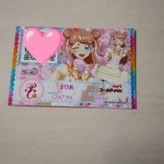 2026年最新】プリチャン まりあの人気アイテム - メルカリ