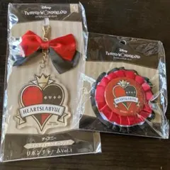 ツイステッドワンダーランド ハーツラビュル セット
