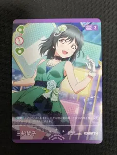 ラブライブカードゲーム 三船栞子ランジュプロモカード ラブカ ラブライブカードゲーム プロモ 栞子 ランジュ せつ菜