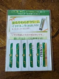 Item thumbnail for item 242c367d-9675-47fe-aff6-9a5d0c42e48e