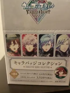 うたプリ HE☆VENSトレーディング缶バッジ 1box - メルカリ