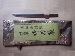 2025年最新】刀 残欠の人気アイテム - メルカリ