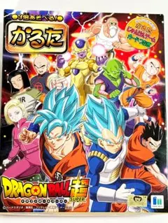 美品 ドラゴンボール改 かるた | Mercari