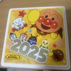 9/28まで　アンパンマン 2025年版