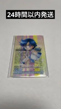 【匿名配送】明治 美少女戦士セーラームーン クリアカード マーキュリー