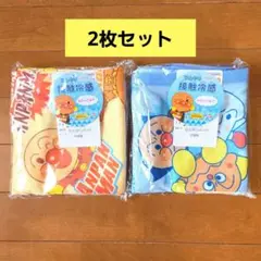 それいけアンパンマン 冷感タオルケット お昼寝ケット 2枚セット