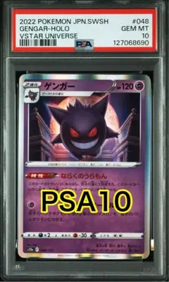 ブイスターユニバース　ブラックボルト　BOX ハイクラスパック『VSTARユニバース』(S12a)【未開封BOX】{-}