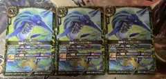怪鯨ディープシーザー　バトスピ スタンダード