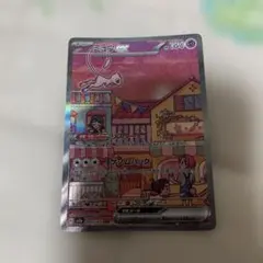 ミュウex SAR SV2a ポケモンカード151 205/165のサムネイル