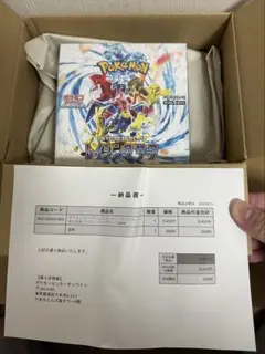 ポケモンカードゲーム レイジングサーフ