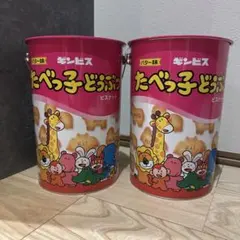 【お値下げ】【2個セット】 たべっ子どうぶつ お菓子入り バター味 缶のサムネイル