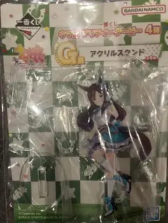 ウマ娘 一番くじ 4弾 G賞 アクリルスタンドのサムネイル