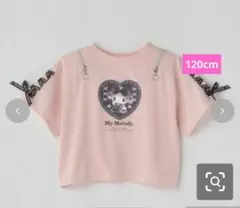 今季新作　My Melody クロップドTシャツ ピンク 120cm