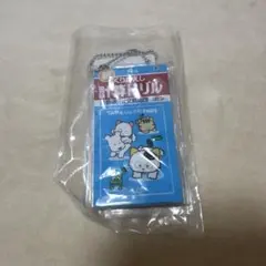 タマ＆フレンズ ミニ計算・漢字ドリル2 キーホルダー