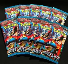 【早い者勝ち】ポケモンカード メガブレイブ10パック　おまけ付き
