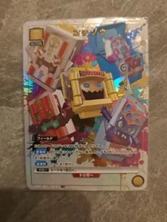 ユニオンアリーナ 仮面ライダー ガヴ ゴチゾウ パラレル C☆ - メルカリ