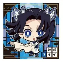 鬼滅の刃　ディフォルメシール　ウエハース　其ノ八　ノーマル　神崎アオイ