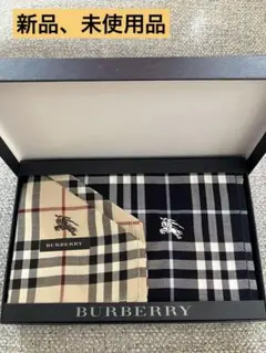 Burberry バーバリー ハンカチ ノバチェック 2枚セット
