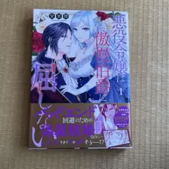 五月七日(プロフ読んで頂きたく)様 リクエスト 2点 まとめ商品