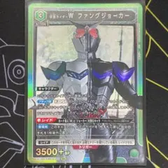 ユニオンアリーナ 仮面ライダーW ファングジョーカー ユニオンアリーナ 仮面ライダーW ファングジョーカー SR - メルカリ