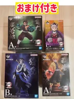 一番くじ 鬼滅の刃 我妻善逸 獪岳 炭治郎 童磨 A賞 B賞C賞 E賞