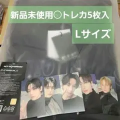 2025年最新】txt フーディ lの人気アイテム - メルカリ