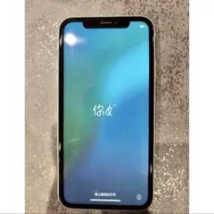 Apple iPhoneXR ホワイト 本体 64GB ドコモ