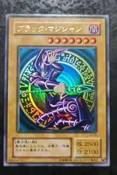 入手困難! 遊戯王 シールダスEX ホログラム ブラック・マジシャン M014 入手困難! 遊戯王 シールダスEX ホログラム ブラック・マジシャン M014