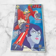 アオシマ 伝説巨神イデオン 1/810 SCALE アニメロボット プラモデル