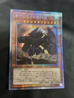 【超美品】オベリスクの巨神兵 シークレット オベリスクの巨神兵 シークレット 15AX - メルカリ