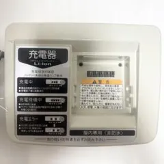 YAMAHA 充電器 MODEL X54-02 リチウムイオンのサムネイル