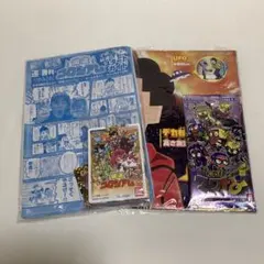 コロコロコミック　付録　2点