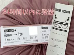 Runway Aぇ！AIRLINESボーディングパス 記念レシート
