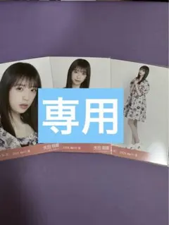 ちゃむちゃむ様専用•*¨*•.¸♬︎のサムネイル