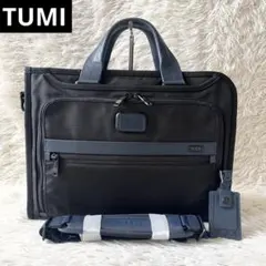 未使用✨　TUMI　Alpha3　26110DN2E　2WAY　ブリーフケース トゥミ アルファ3 インターナショナル オーガナイザー ブリーフケース