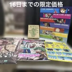 マクロスF グッズセット - メルカリ