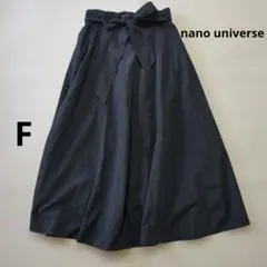 【美品】ナノユニバース フレアロングスカート　ネイビー　サイズF