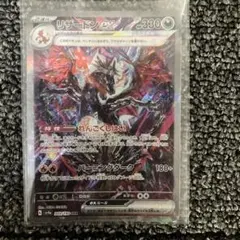 リザードンex SAR スカーレット&バイオレット ハイクラスパック 2026年最新】リザードンex sarの人気アイテム - メルカリ