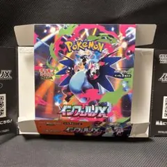 2026年最新】ポケモンカード boxまとめ売りの人気アイテム - メルカリ