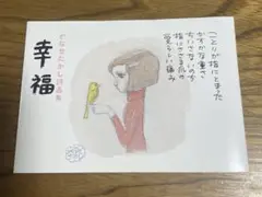 やなせたかし 絵本