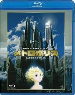 【新品未開封】メトロポリス　Blu-ray
