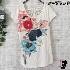 【ノーブランド】花柄Tシャツ ピンク ビジュ付き かぎ編みレース