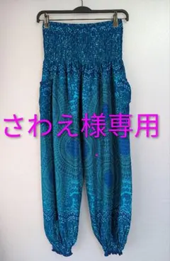 タイパンツ サルエルパンツ