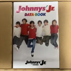 Johnny's Jr. データブック 2014-2015