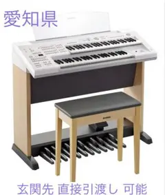 【岐阜県】YAMAHAエレクトーン　STAGEA ELB-02 YAMAHA 【設置料込み・何階への納品でも送料無料！】ヤマハ